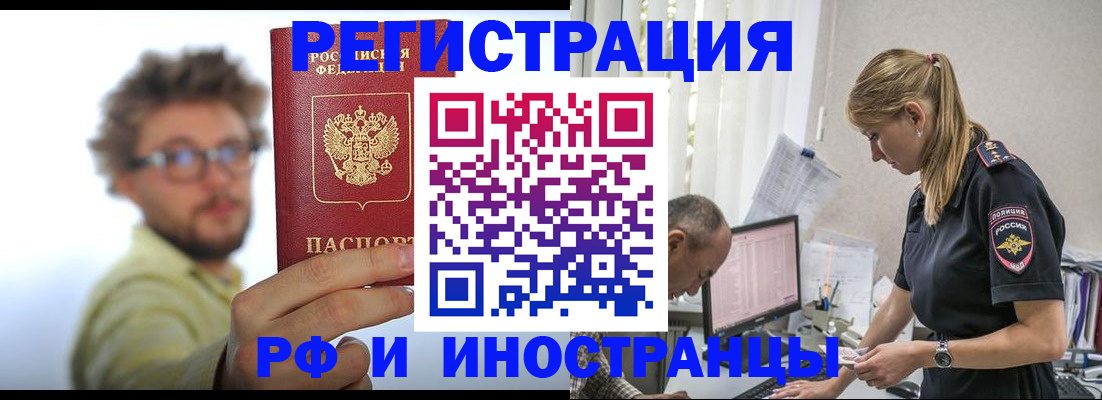 временная регистрация собственник в Малоярославце