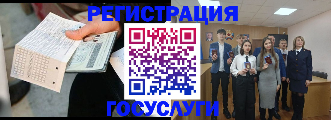 прописка в Малоярославце