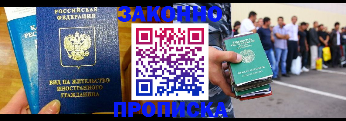 временная регистрация в квартире в Малоярославце