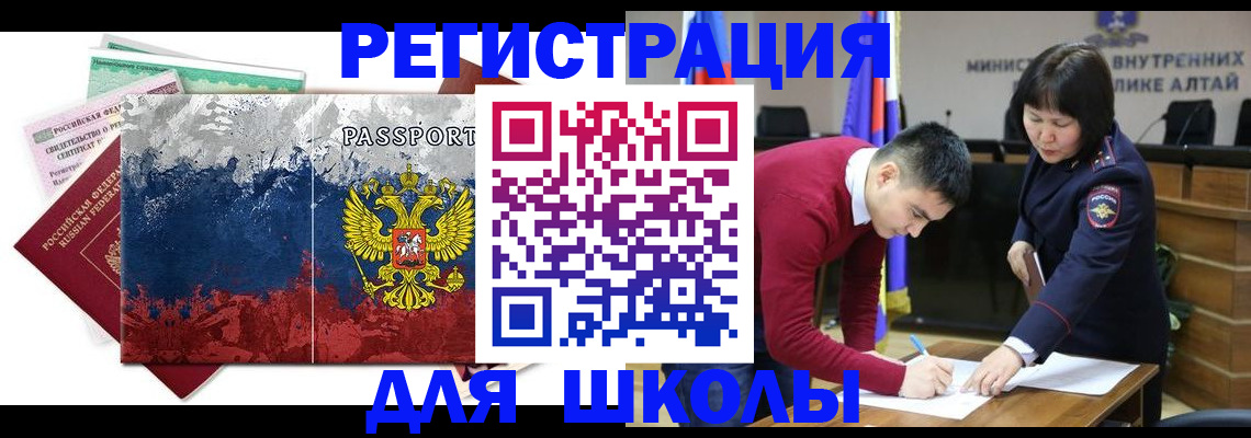 прописка 2025 в Малоярославце